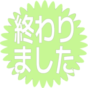 273