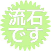 274