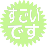 275