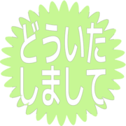 283