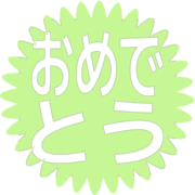 288