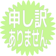 290