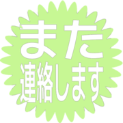 294