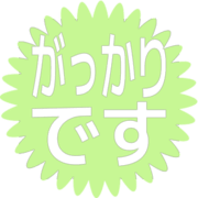 296