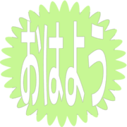 303