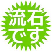 274