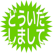 283