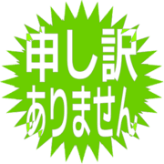 290
