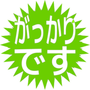 296