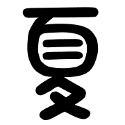 007