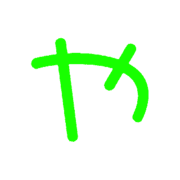 053