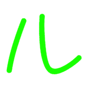 121
