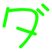 146