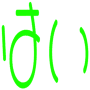 267