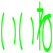 268
