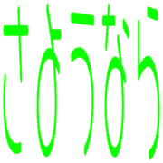 270