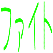 283