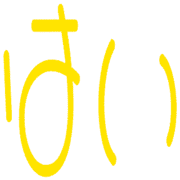 267