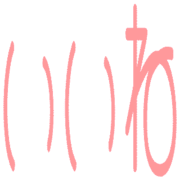 280