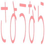 282