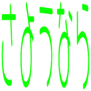 270