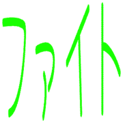 283