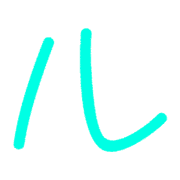 121