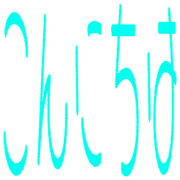 269