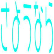 270