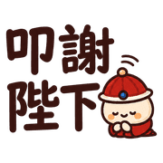 014