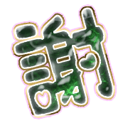 281