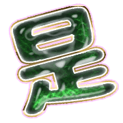 282