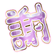 281