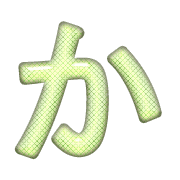 006
