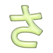011