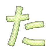 016