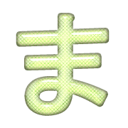 031