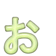 051