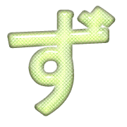 063