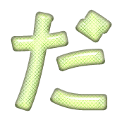 066