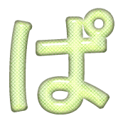 076