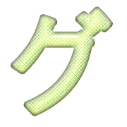 138