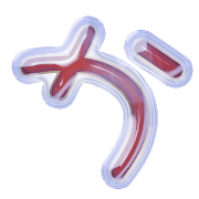 006
