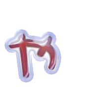 053