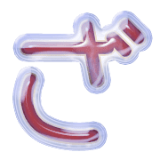 061