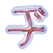 147