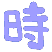 196