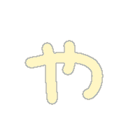 053