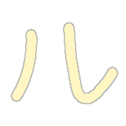 121