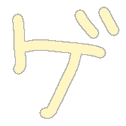 139